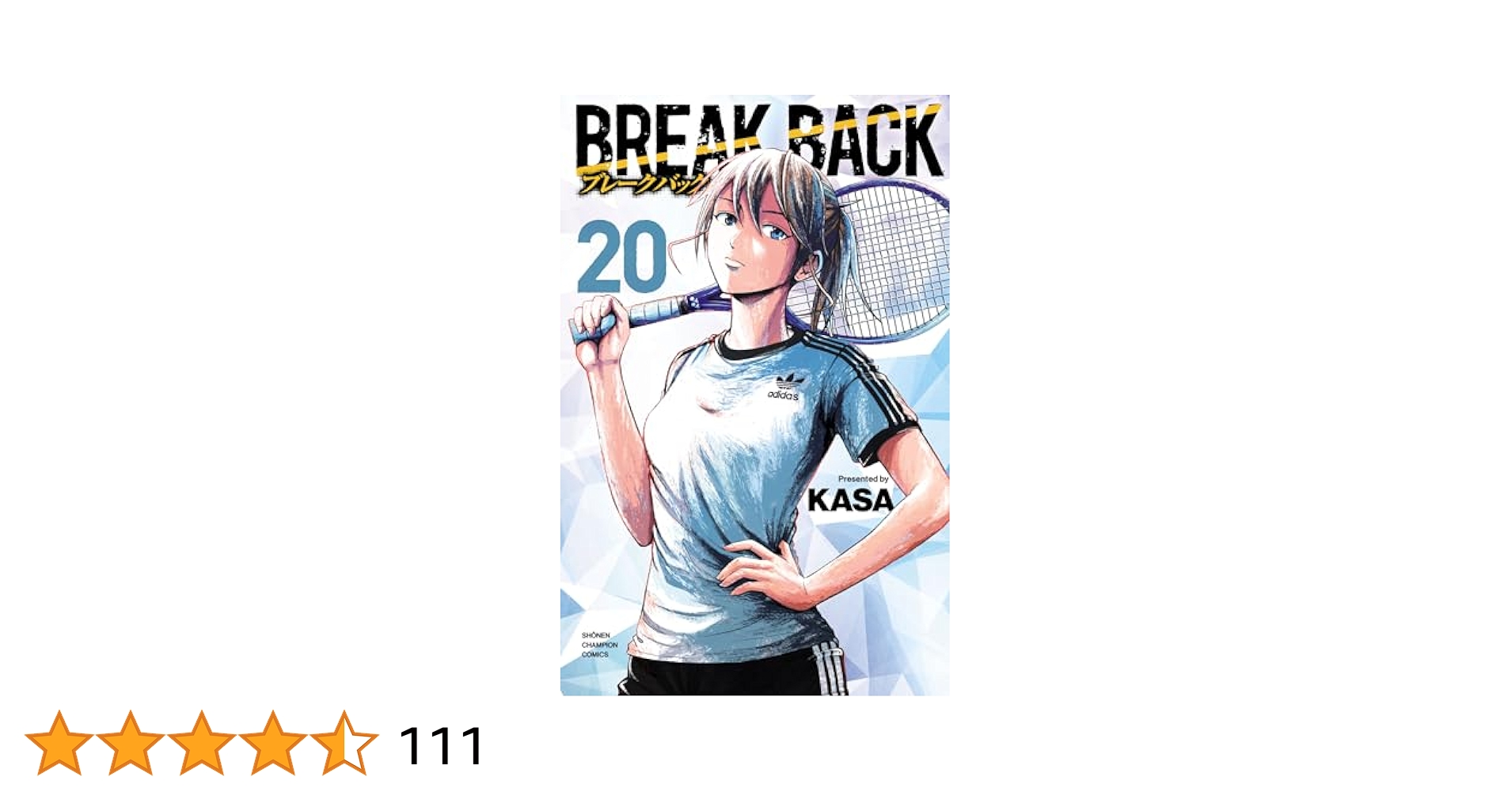 ブレイクバック　1〜20巻セット ブレイクバック 1〜20巻セット ブレークバック 1〜20巻セット