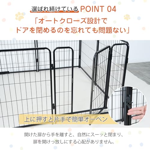 KIRATAKU 大型犬 サークル スチール製 ペットサークル 犬用サークル 犬用フェンス 犬 ケージ ペットケージ 大型 60/80/98CM 室内室外兼用 折り畳み式 組立簡単 複数連結可能 の商品画像 5