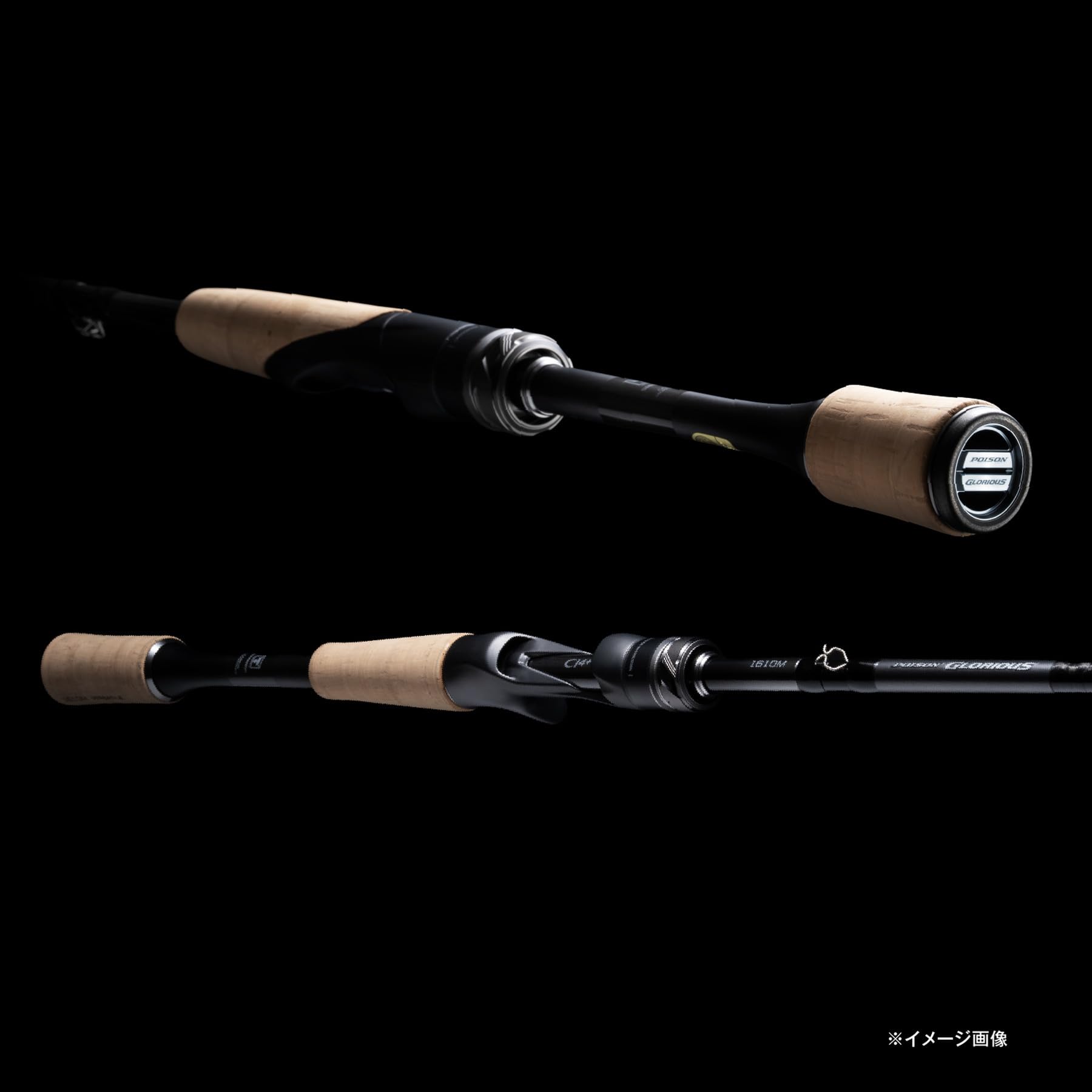 Amazon | シマノ(SHIMANO) バスロッド 26ポイズングロリアス 174MH+