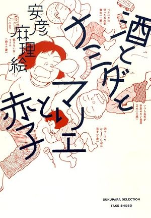 おるちゅばんエビちゅ 15 ぱあふぇくと版 (アクションコミックス