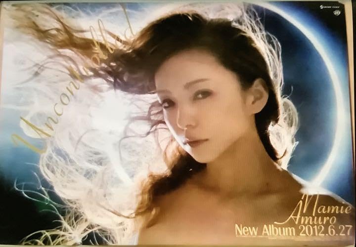 安室奈美恵 5枚揃い ポスター Amazon.co.jp: 安室ちゃん ポスター5枚セット 安室奈美恵 : おもちゃ