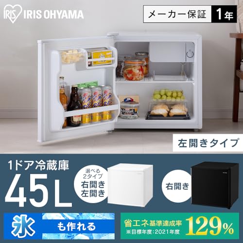 アイリスオーヤマ 冷蔵庫 45L IRSD-5AL-W の商品画像 1