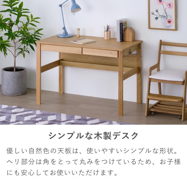 Amazon | ISSEIKI リフレ デスク 105 REFLE DESK 105 デスク 学習