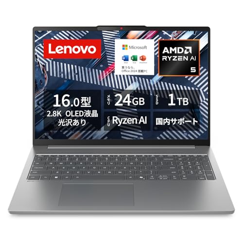 yAmazon.co.jpzLenovo m[gp\R p\R IdeaPad Slim 5 16.0C` AMD Ryzen? AI 5 340 vZbT[ 24GB SSD1TB MS Office 2024 Windows1
