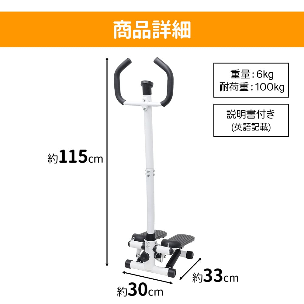 Amazon | SeatheStars ステッパー ハンドル付き 静音 足踏み健康