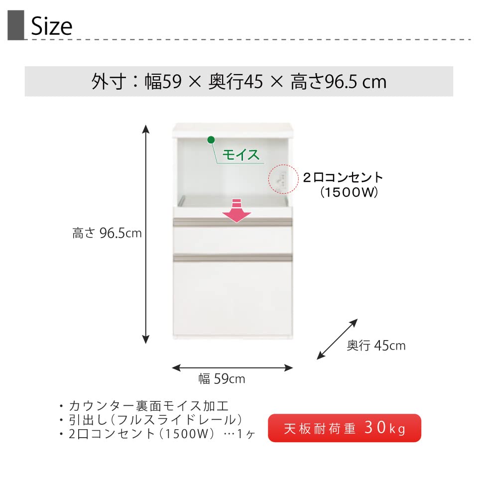 創愛のレンジラック / モデル : クレオ Amazon｜レンジ台 レンジボード 60クレオ2 キッチン収納 コンパクト 省