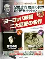 ライフ／映画特集（1976年初版）淀川長治監修 ライフ／映画特集（1976年初版）淀川長治監修 ライフ／映画特集