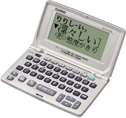 CASIO Ex-word 電子辞書 XD-C760 XD-C760 | XD-C | 電子辞書 | CASIO