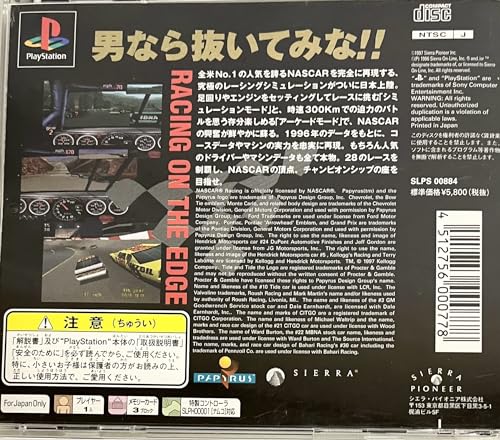 ナスカーレーシングの関連画像4