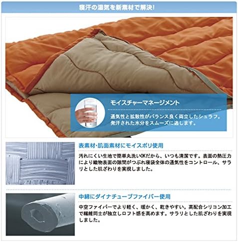 logos sleeping bag