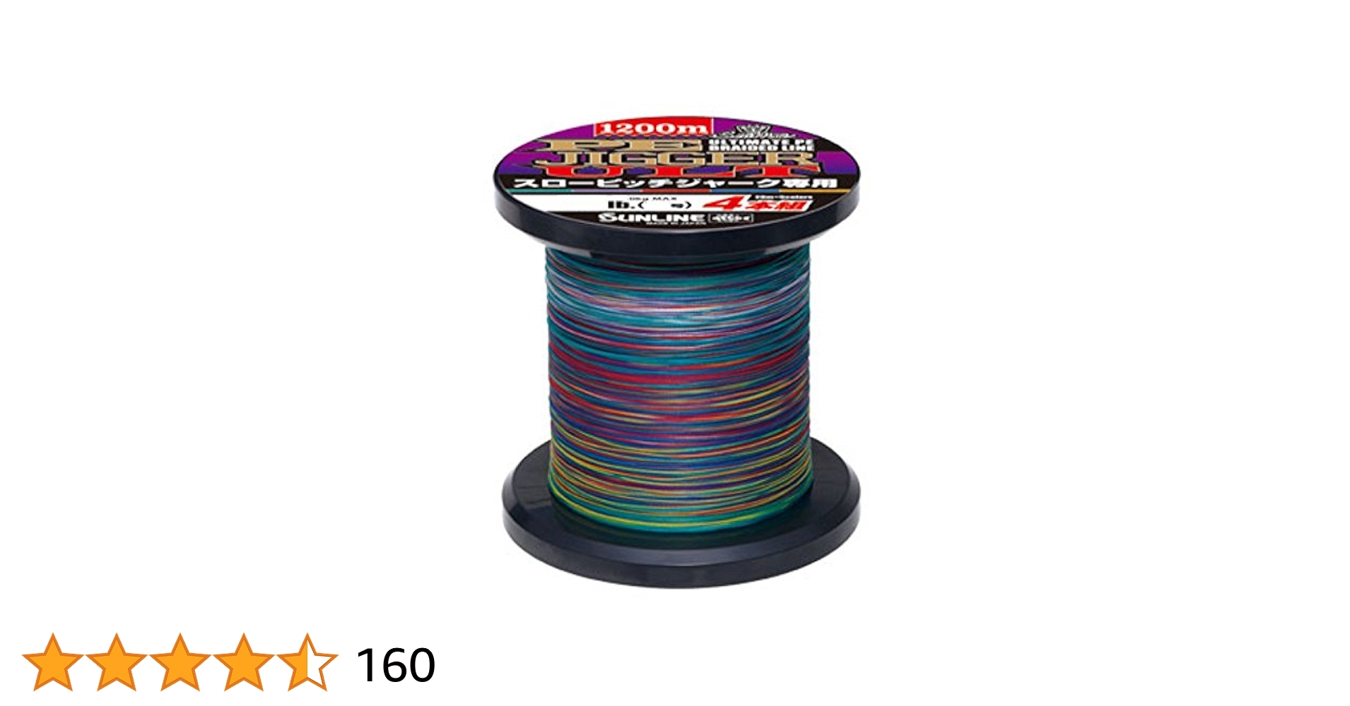 1.2号SUNLINE PE JIGGER ULT 1200m 4本組 □特価 サンライン PEジガーULT(4本組） ※規格外 端尺 - FISHING