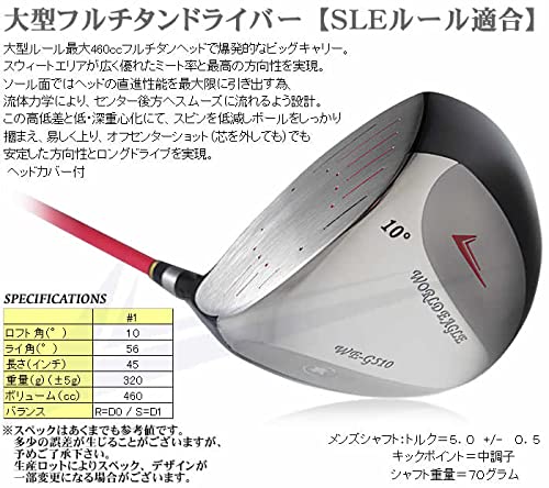Amazon.co.jp: WORLD EAGLE G510 メンズ クラブセット 12本 左用/S