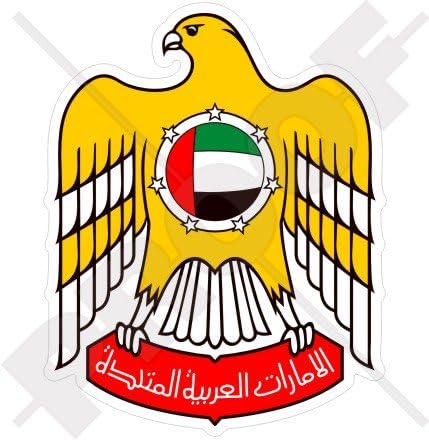 UNITED ARAB EMIRATES Coat of Arms Badge Crest UAE Dubai, Abu Dhabi 95mm (3.7") Vinyl Bumper Sticker, Decal
