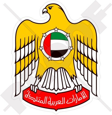 UNITED ARAB EMIRATES Coat of Arms Badge Crest UAE Dubai, Abu Dhabi 95mm (3.7") Vinyl Bumper Sticker, Decal