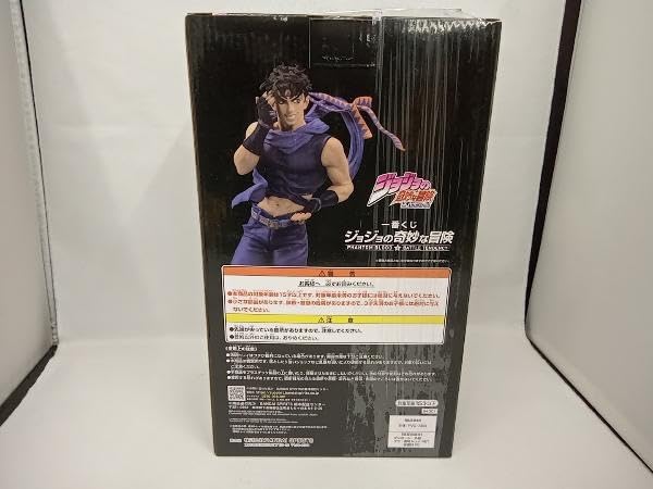 Amazon.co.jp: ラストワン賞 ジョセフ・ジョースター 最終決戦