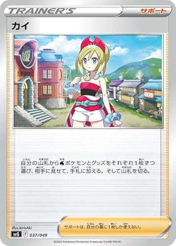 スペシャルデッキセットex psa10 連番　② PSA10 連番ポケモンカード スペシャルデッキセットEXex 御三家