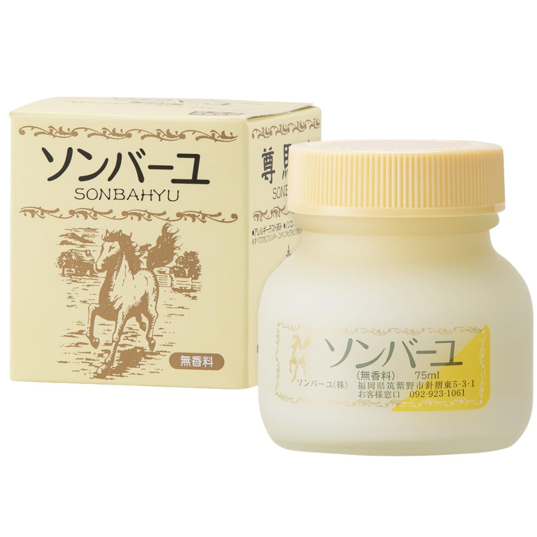 ソンバーユ3点セット Amazon | 尊馬油 ソンバーユ 75ml 3個セット (75ml, 無香料) | ノー