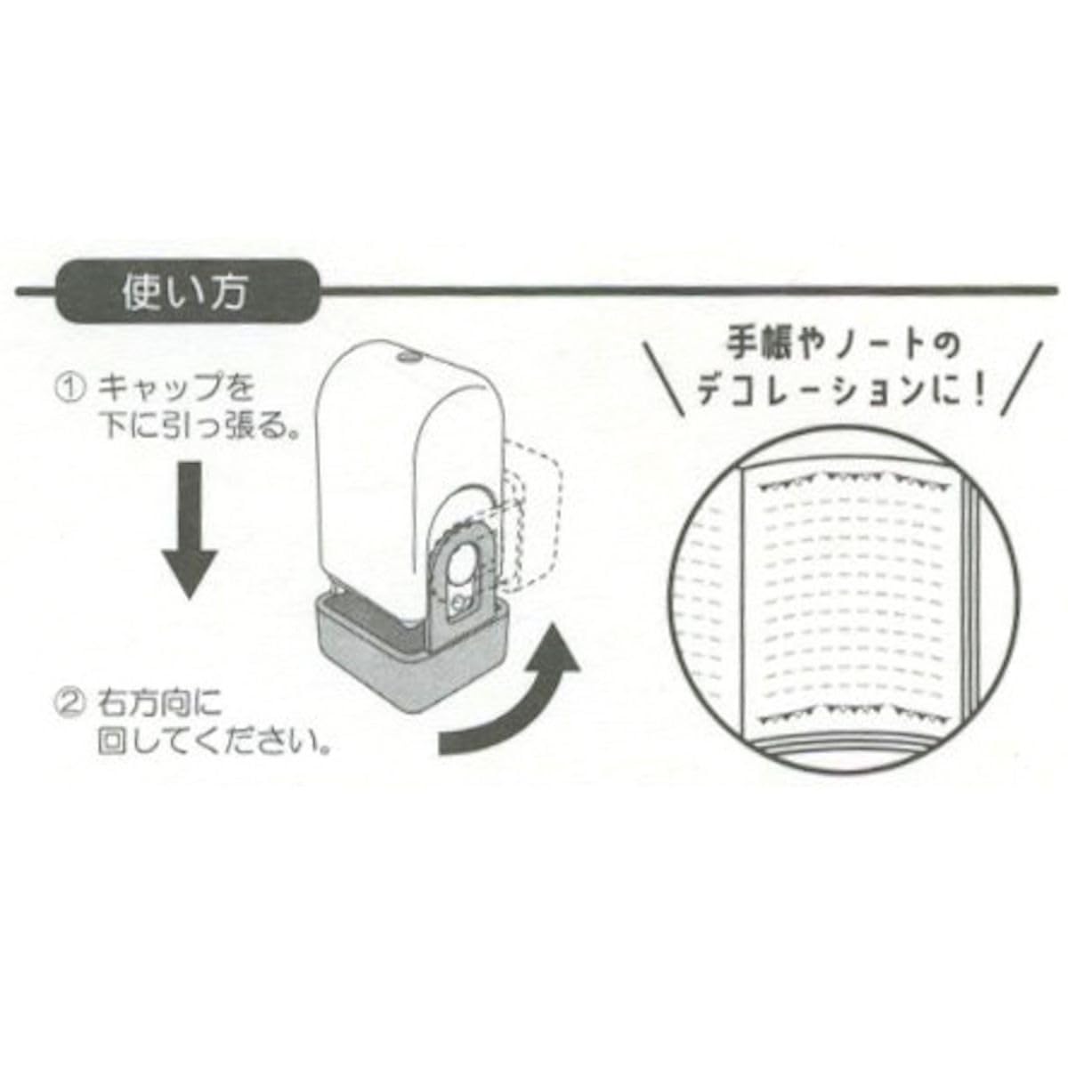 Amazon.co.jp: コロコロ転がる スタンプ CORO-RE/コローリー