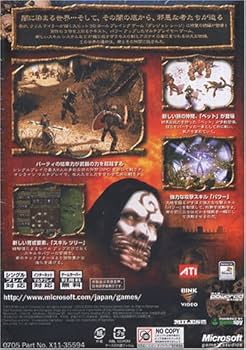 Amazon | Microsoft DUNGEON SIEGE 2 | PCゲーム | PCソフト