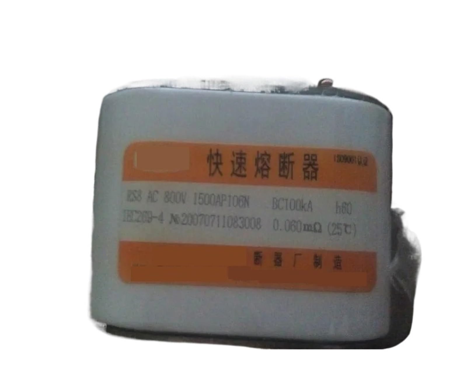 CXFCIHFT Fuses RS8 AC800V 1500A 1600A P106N h60 BC100KA 1800A P2f105NK h52 RS9-B1480 1900A 690V PK-5b 200KA(1800A P2f105NK h52)