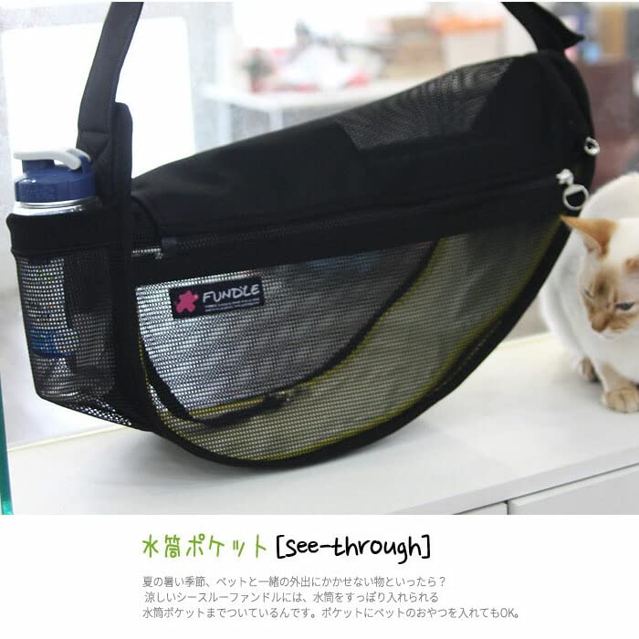 Amazon | ブラック スタンダード 犬用 猫用 ファンドルペットスリング