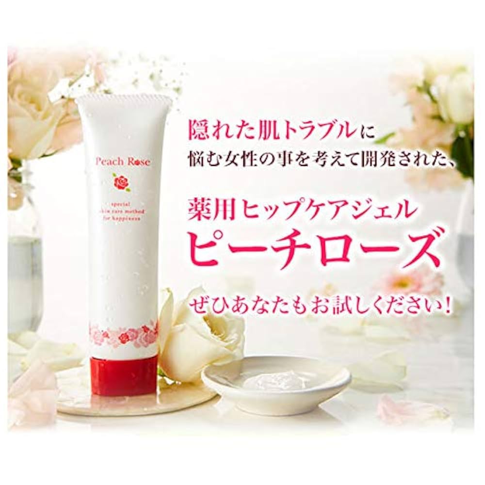 Amazon | 【re:beaute リボーテスキンケア】薬用ヒップケア美白