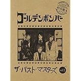 ザ・パスト・マスターズ vol.1(初回限定盤A)