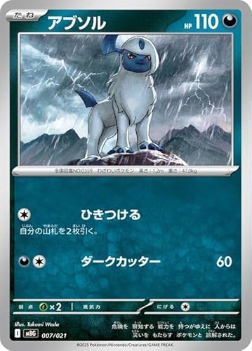 ゴース　ゲンガー　各10枚 PokePoke] 5 Strongest Gengar Decks for Serious Winning
