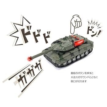 ハイテック 戦車 VSTANK ラジコン LEOPARD2 バトルタンク 迷彩 ハイテック 戦車 VSTANK ラジコン LEOPARD2 バトルタンク 迷彩