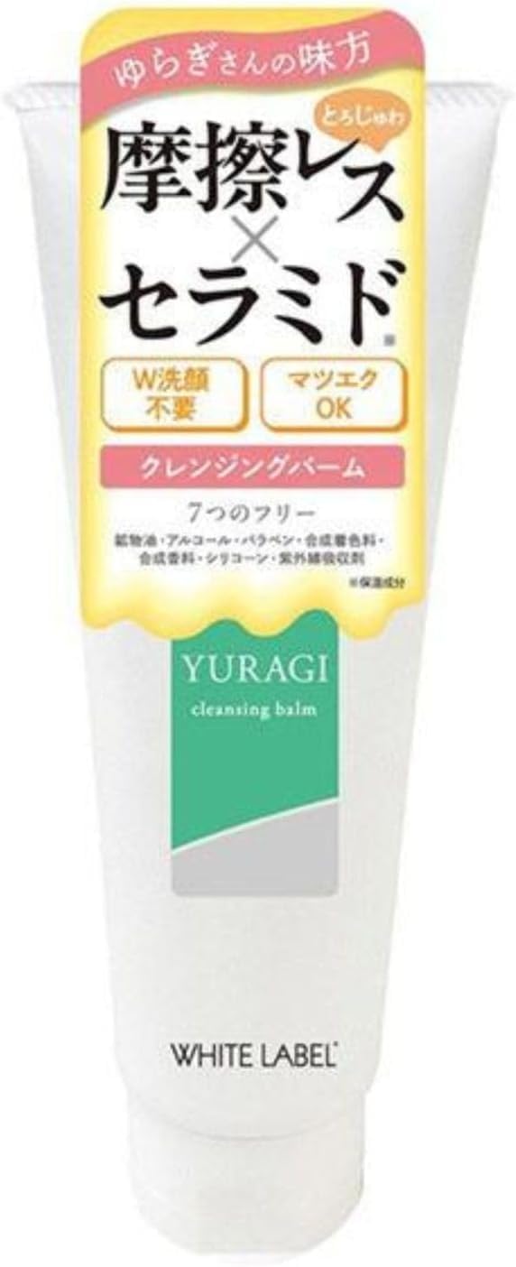 Amazon | ホワイトラベル ゆらぎクレンジングバーム 90g 摩擦レス