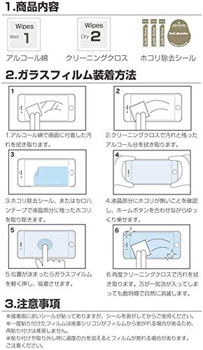 Amazon | Zshion POLAR Vantage V2 用 対応 ガラスフィルム 強化ガラス 