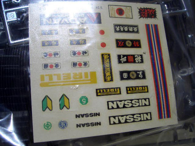 Amazon | ザ チューニングカー セドリック №3 CEDRIC 4Dr HT 2000 SGL