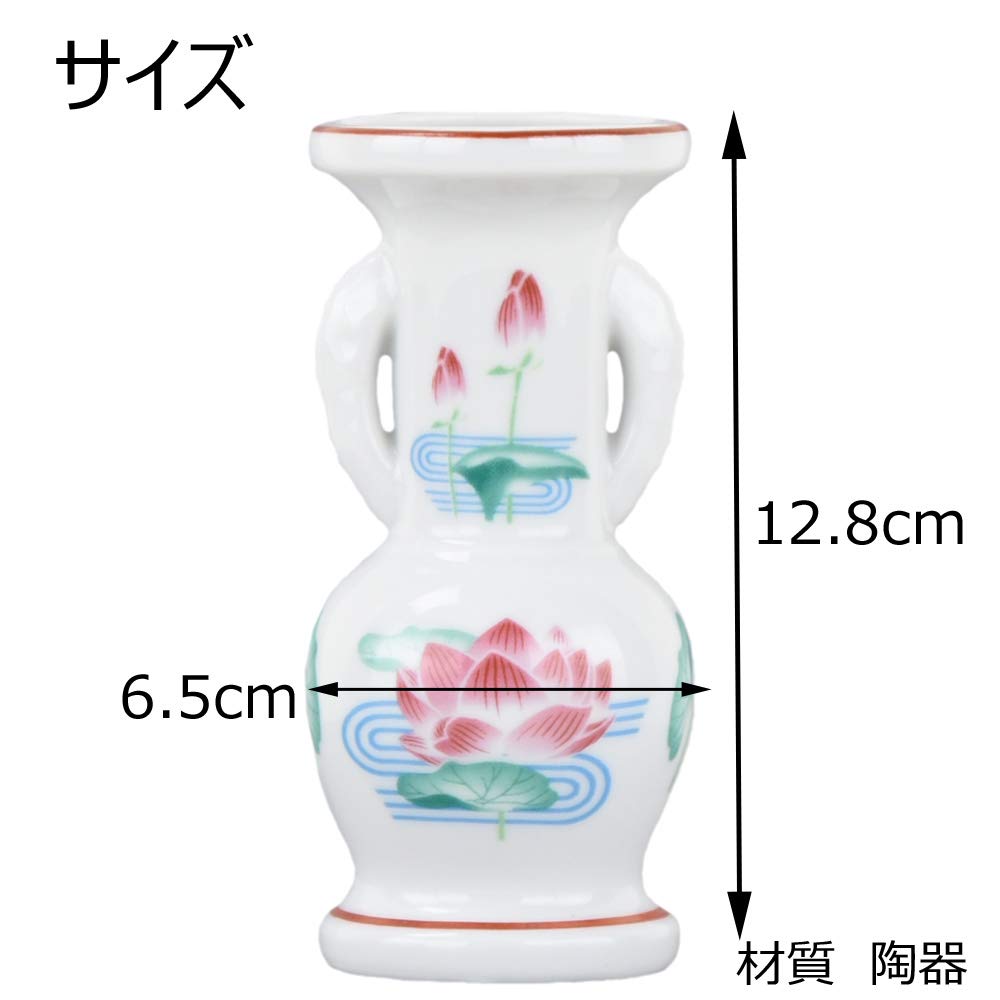 Amazon｜お仏壇のはせがわ 盆用品 盆飾り 花立 蓮水絵 12.8cm お盆用品