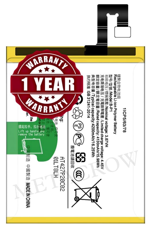 Image of Original B-P1 Battery Compatible for Vivo X60 Pro (V2046) - (4200mAh) - 1 Year Warranty JK1