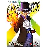 ONE PIECE ワンピース 17THシーズン ドレスローザ編 piece.13 DVD