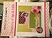 Treasury of Tips & Tricks (Leisure Arts #15947): Paper Crafts? magazine & Stamp It! (Paper Crafts & Stamp It)