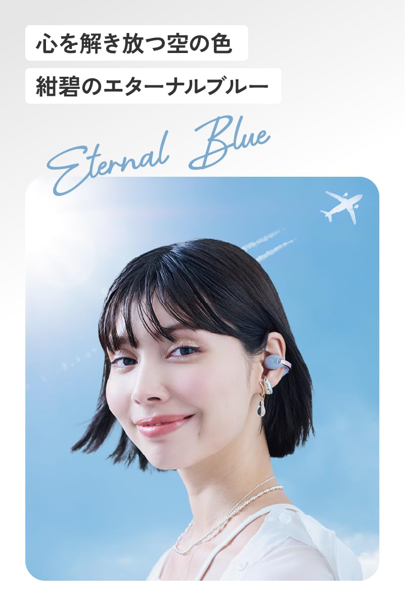 【新品】JVCケンウッド ワイヤレス ソルティオリーブ HA-NP1T-GN JVCケンウッド イヤーカフ型イヤホン ソルティオリーブ HA-NP1T