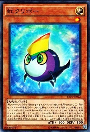 遊戯王 クリボー 2000年 NM-MT psa8 遊戯王 クリボー 2000年 NM-MT psa8