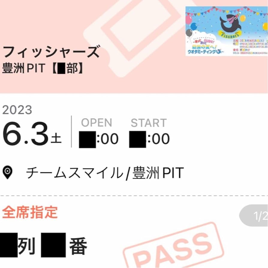 Fischer's オフ会 サイン ＆ メニュー表 Fischer's -フィッシャーズ- | 2023 | Instagram