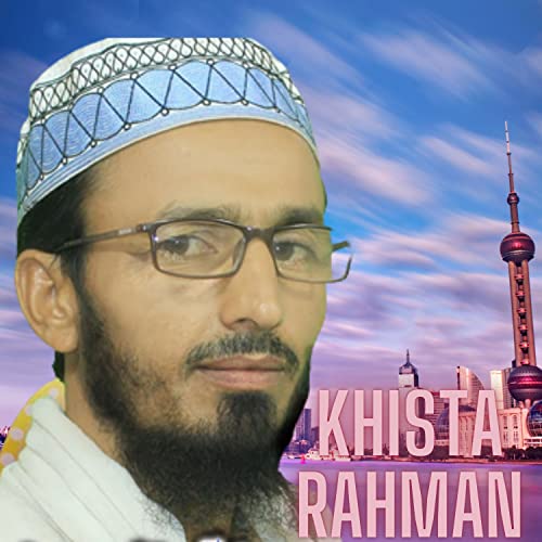 Za Ba Mar Shm Sata Pa Gham Ke