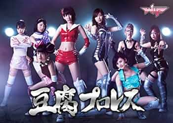 【豆腐プロレス】関連雑誌２冊セット【AKB48】＋ブロマイド 豆腐プロレス】関連雑誌2冊セット【AKB48】＋ブロマイド - メルカリ