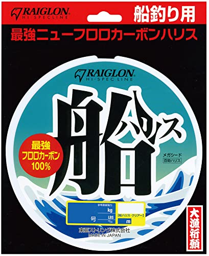 Reglon Mega Seed Ship Harris 100 m Clear miniatura 1