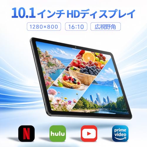 【2026新登場 Android 16 タブレット 10インチ 】星の輝き タブレット Android 32GB+64GB（1TB拡張対応）5G Wi-Fi BT5.0 1280*800解像度IPS 省電力設計 Widevine L1 6000mAh大容量バッテリー 18Wの急速充電に対応 顔認識 無線投影 初心者向け 入門モデル/高齢者/安全設計/日本語説明書