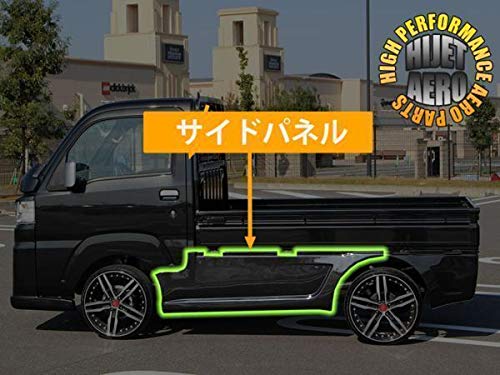 Amazon | HIJET ハイゼットトラック 500系 S500P S510P エアロ3点 