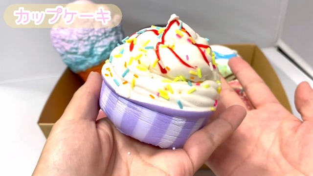 Amazon | ジャンボスクイーズ スイーツセット バラエティー 7個セット