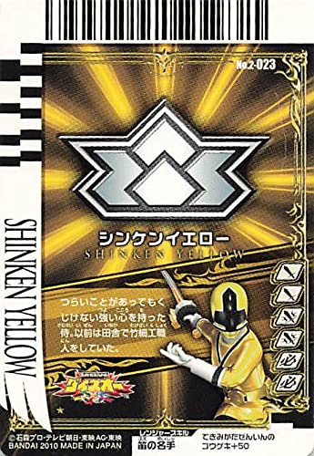 Amazon.co.jp: スーパー戦隊バトル ダイスオー 侍戦隊シンケンジャー