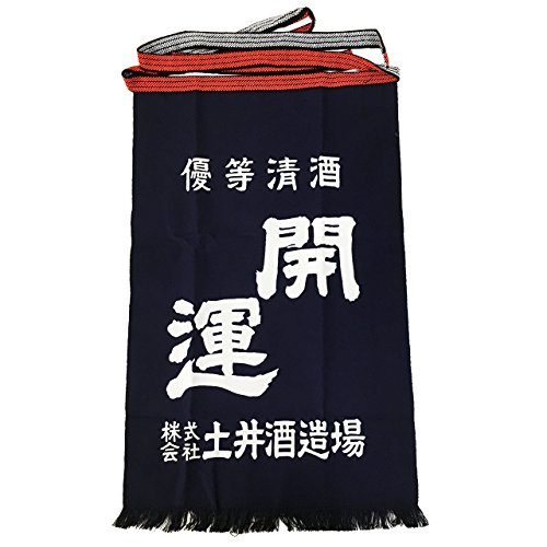 前掛け 酒造 エプロン」の人気商品一覧 | 安い商品を通販サイト