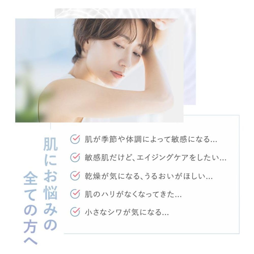 Amazon | ファンケル (FANCL) エンリッチプラス 化粧液+ 乳液セット