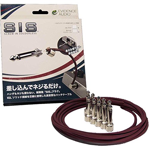 Amazon | EVIDENCE AUDIO SIS Monorail 3m/10(ソルダーレス