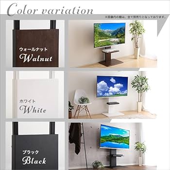 テレビ台 angleshot テレビスタンド 壁寄せ ハイタイプ テレビ台 首振り スイング